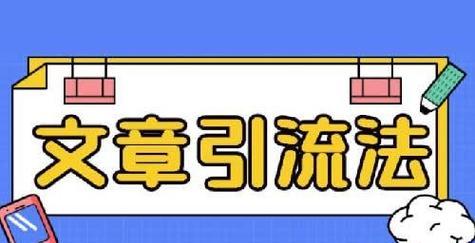 短视频素材在哪里找？解析优质素材获取方法