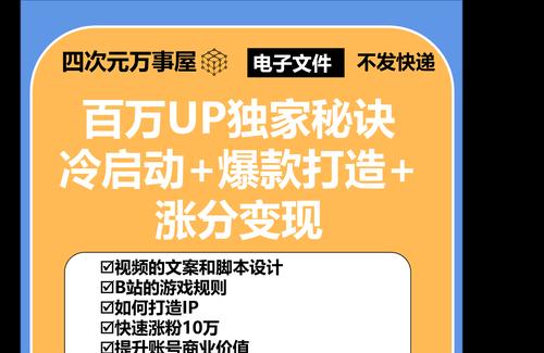 个人运营IP号成批死亡，谁之过？（揭开个人IP号死亡背后的真相和原因）