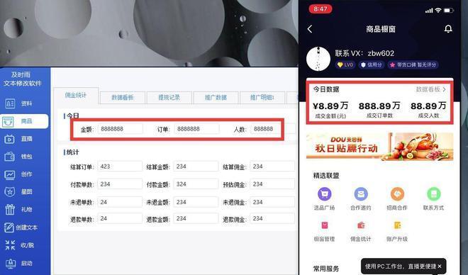 个体工商户入驻抖音小店需缴纳多少保证金？（了解入驻抖音小店所需的保证金金额及相关事项）