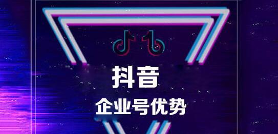 开通抖音星图，优缺点分析（让你了解抖音星图的优势与不足）