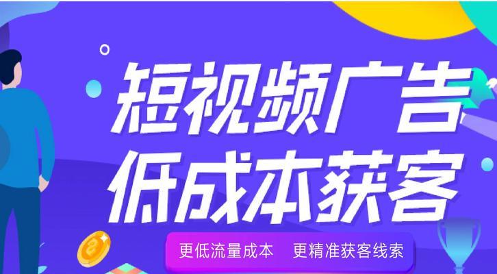 轻松赚钱，看短视频就能赚现金（创新赚钱方式，让你坐享其成）