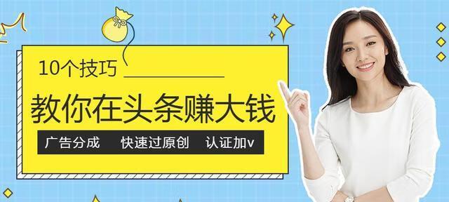 快分销商家如何上架商品？（全面解析快分销商家上架流程及技巧）