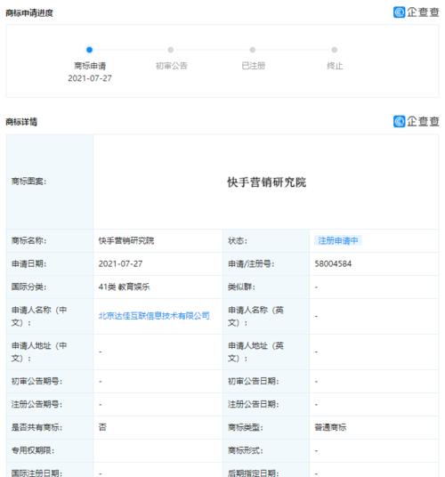 快手100万播放量（探析快手视频热门程度的标准与含义）