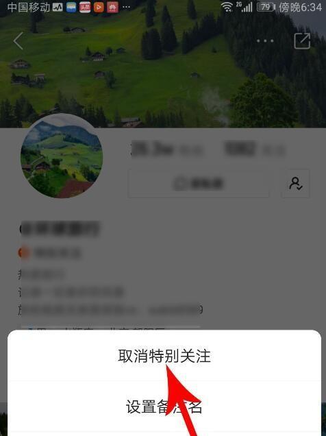 快手100万红心到底有何用（解密红心背后的秘密，了解红心的作用和价值）