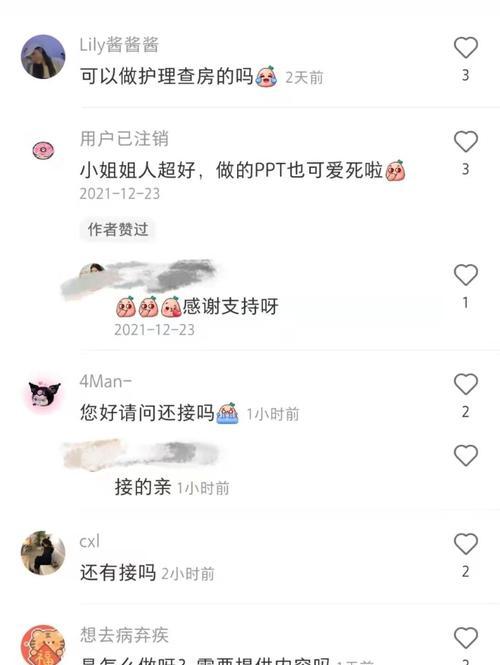 快手12点发，你必须知道的秘密！（揭秘快手12点发背后的热度玄机，让你秒变网红！）