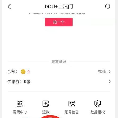 快手500播放量算热门吗？（解读快手播放量的奥秘，探究热门视频的真相）