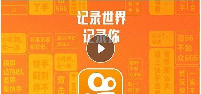 快手500押金是否能退？（退款流程和注意事项。）