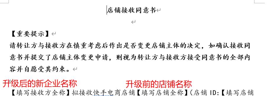 快手D类违规处罚，你需要知道的一切（从规定到惩罚，深入探讨快手D类违规问题）