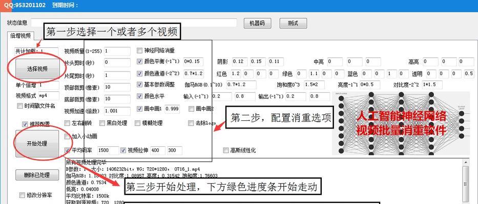 快手IP地址更新频率解析——15个段落详解（一分钟了解快手IP地址更新频率，让你更懂网络安全）