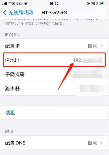 快手IP地址更新频率解析——15个段落详解（一分钟了解快手IP地址更新频率，让你更懂网络安全）