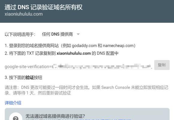 网站被百度和Google封了怎么办？（如何解除搜索引擎封禁，让网站重获生机）