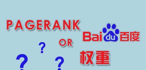 网站被百度和Google封了怎么办？（如何解除搜索引擎封禁，让网站重获生机）