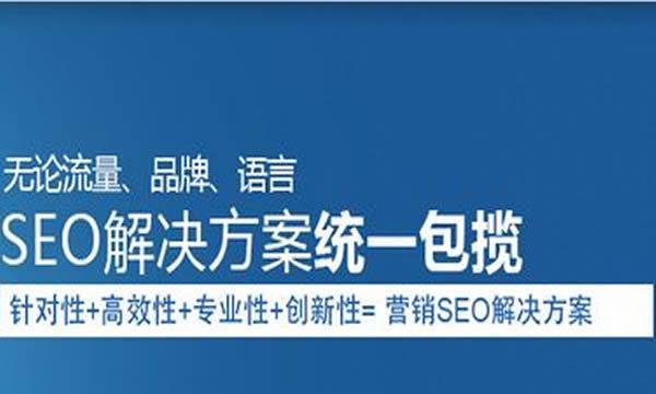 如何满足百度收录条件（让你的网站被百度收录，从这里开始）