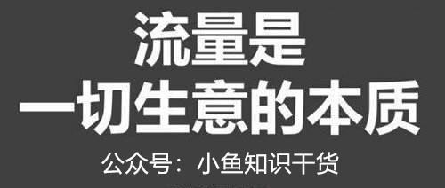 快手八万粉丝如何变现（打造稳定的变现模式，让八万粉丝不再空转）