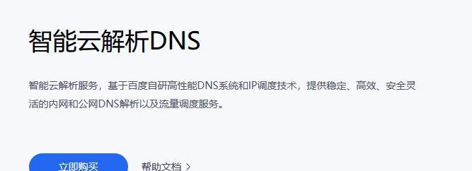 网站遭受攻击，应该怎么办？（预防、应对、恢复，全方位保障你的网站安全）