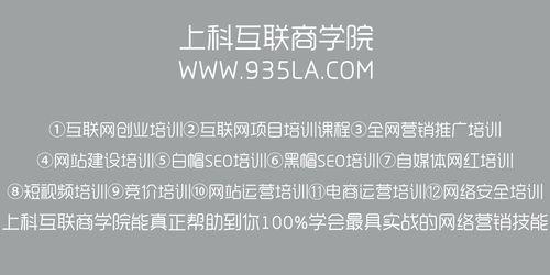 如何防范网站黑客攻击？（8个简单方法让你的网站安全无虞）