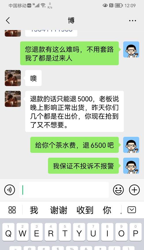 快手小店保证金管理规则升级，保障消费者权益（变更详解及新规要点解析）