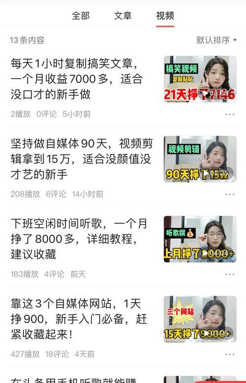 快手视频播放量2000是否正常？（解析快手视频播放量2000的真相，你真的知道吗？）