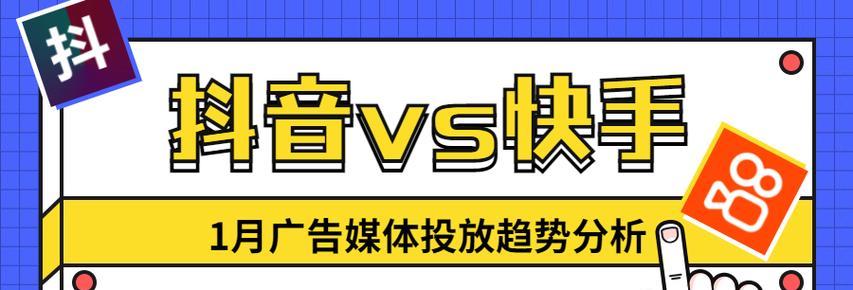 快手播放量突破5000，你了解其中的含义吗？（揭开快手播放量5000的神秘面纱）