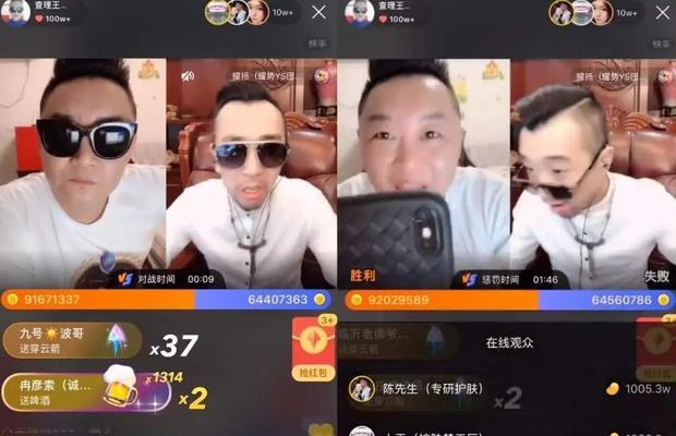 快手播放量给钱吗？（一探快手的创收模式和播放量对于创作者的影响）