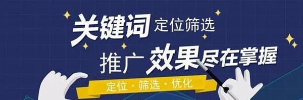 如何优化网站标题提升搜索排名（掌握8个技巧让你的网站标题更加吸引人）