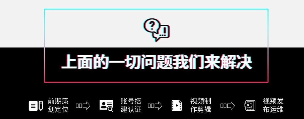 揭秘快手上热门视频的播放率（掌握这些技巧，你也可以成为快手大神！）