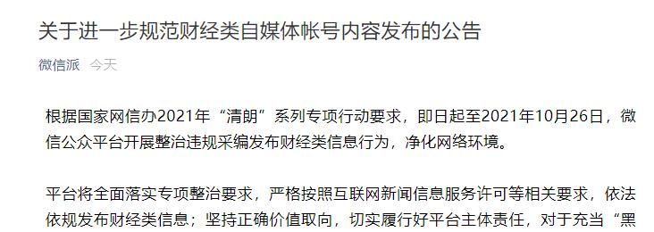 快手补贴违约金主动支付功能指南（快手补贴违约金自动支付功能详解，一键缴纳，全面保障）