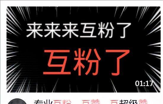 快手推广取消的正确操作方法（如何有效地取消快手推广？）