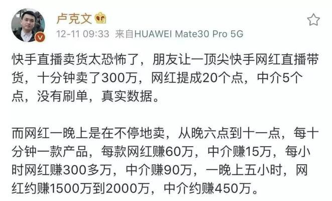 快手不小心签约机构该如何处理？（签约机构的危害、解约方式详解）