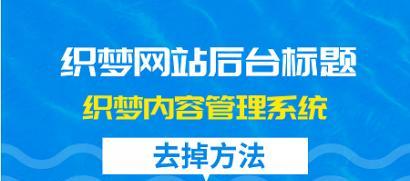 工作效率提升攻略（从管理时间、提升技能到培养良好习惯，实现事半功倍）