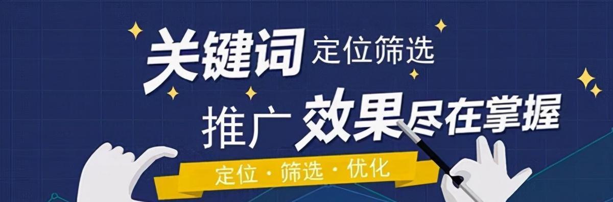 如何优化网站标题，提高搜索引擎排名（掌握研究和内容策略的技巧）