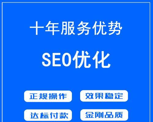 为什么网站不被百度收录？对策指南详解（探究网站不被百度收录的原因，解决方法，助你让网站倍速发展）