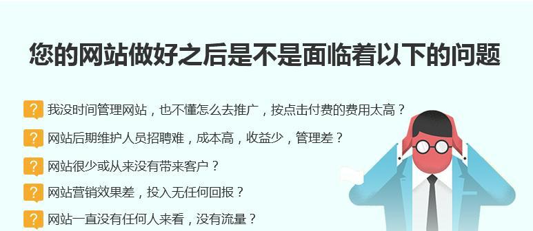 网站伪静态对优化的影响（为什么你需要考虑使用伪静态技术）