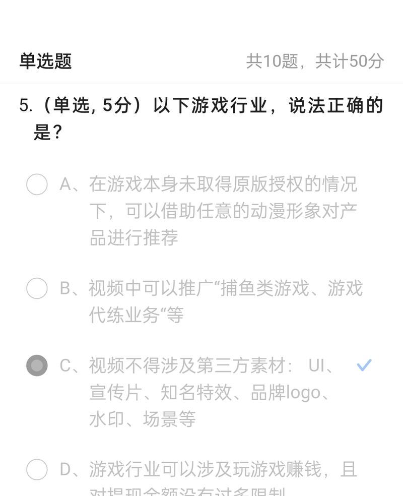 解析快手磁力聚星一天能赚多少钱（揭秘快手磁力聚星赚钱的秘密，了解每天可以获得的收入）