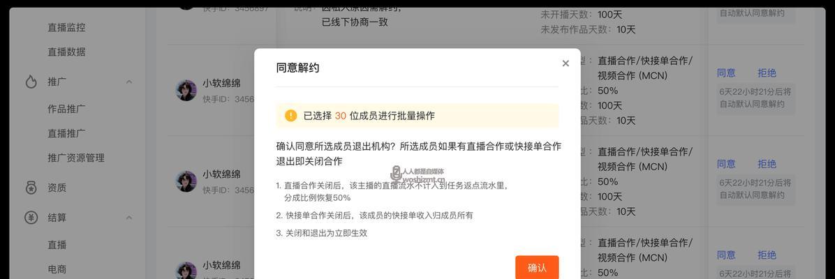 快手达人带货保证金真的必须要交吗？（探究快手达人带货的保证金制度，了解达人的保证金情况）