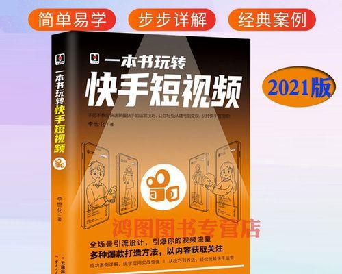 快手打PK一万分多少钱？一文告诉你（打出高分数需要花费多少钱？）