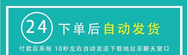 快手大件类商品纠纷处理判责标准（了解快手大件类商品纠纷处理判责标准，维护消费者权益）