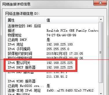 快手的IP地址更新频率及其意义（探究快手的IP地址更新机制，了解其对用户和平台的意义）