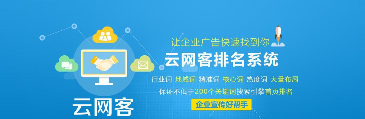 探究网站导航优化的关键点（从易用性、界面设计和SEO角度深度分析）