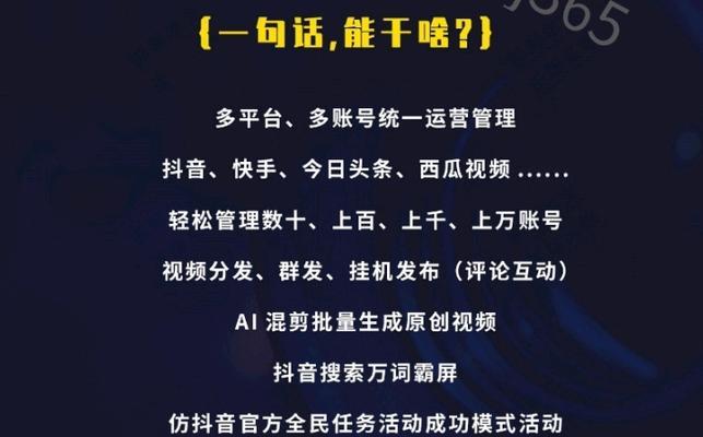 快手快分销，让你轻松赚钱（一步步教你如何使用快分销，免费获取额外收益）