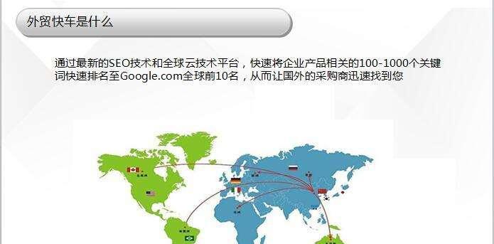 网站地图对SEO优化的重要性（了解网站地图对提高SEO排名的影响）