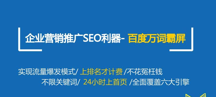 如何应对网站百度收录下降问题（百度收录下降，如何让网站“重获新生”）