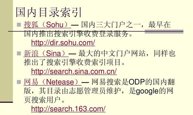 如何优化单页面网站的SEO？（让单页面网站在搜索引擎中脱颖而出的8个技巧）