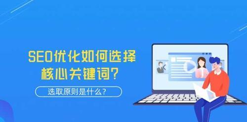 网站优化布局技巧与方法（让你的网站更易被搜索引擎发现）