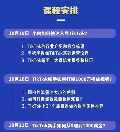 快手电商明确发布低质量直播内容规则（加强平台内容审核，提升用户消费体验）