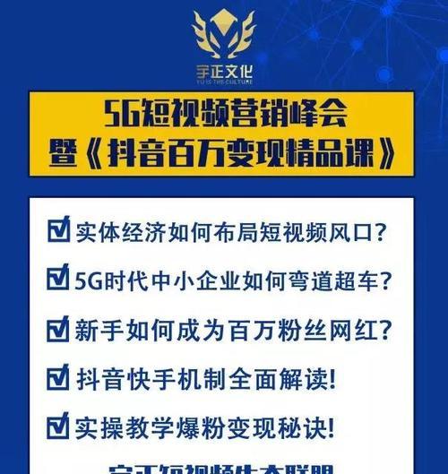 快手电商家电家装节大促活动规则公布（促销力度大，价格实惠，不容错过！）