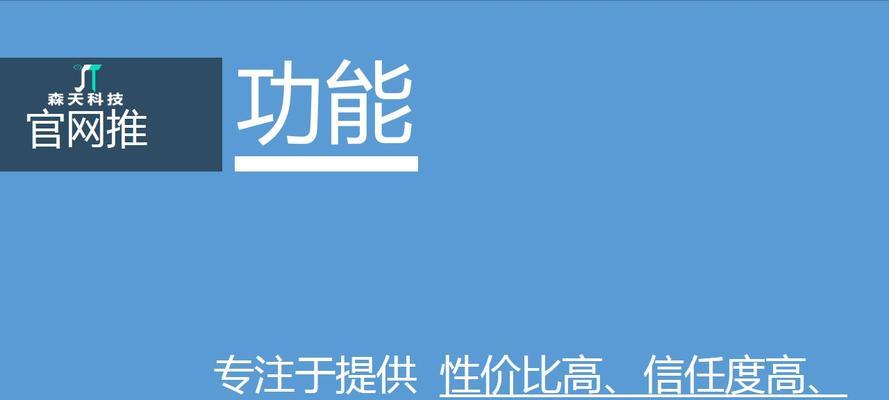 网站收录量对排名的影响（是否真的重要？一起了解一下！）