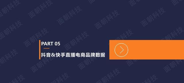 快手电商企业店铺资质管理详解（了解快手电商企业店铺资质，提升店铺信誉度）