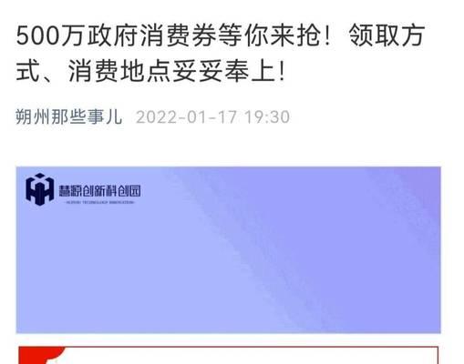 快手电商提现多久到账？（提现周期、流程和注意事项解析）