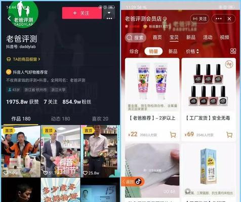 快手电商修订“包退服务”说明引发争议（用户权益受损，企业信誉受挫）